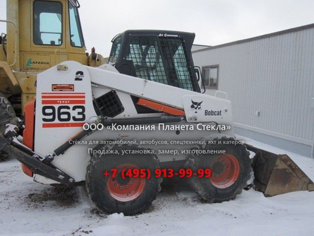 Стекло для колёсных мини-погрузчиков Bobcat 963