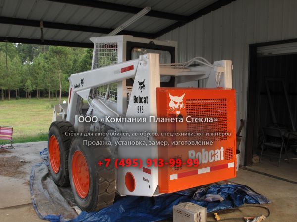 Стекло для колёсных мини-погрузчиков Bobcat 975