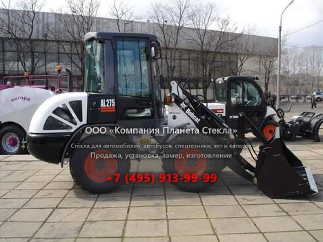 Стекло для сочленённых мини-погрузчиков Bobcat AL275