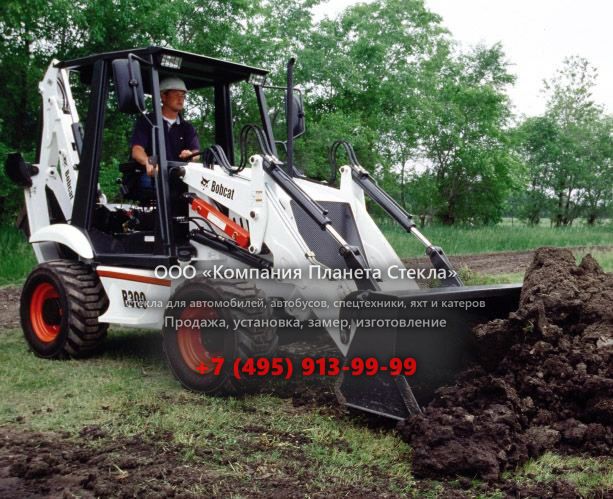 Стекло для экскаваторов-погрузчиков Bobcat B300