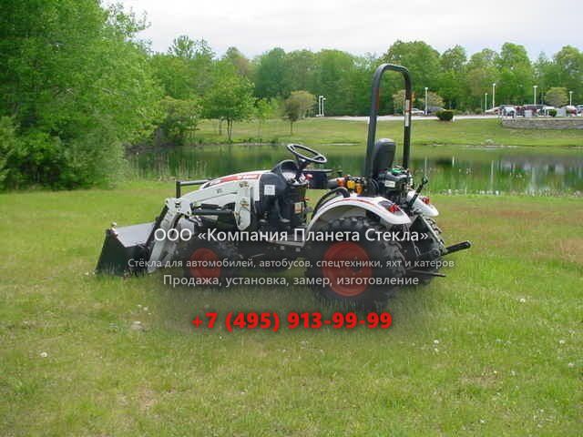 Стекло для тракторов Bobcat CT120