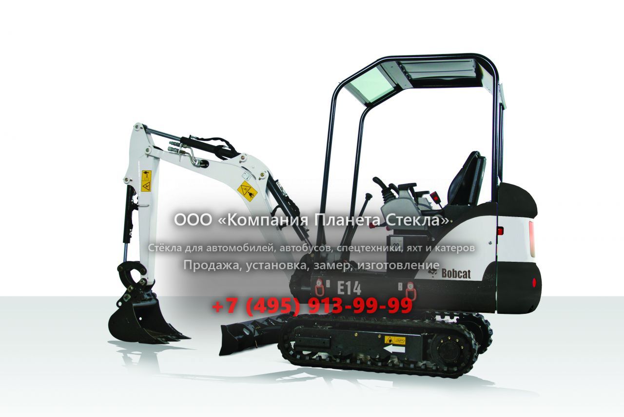 Стекло для гусеничных мини-экскаваторов Bobcat E14