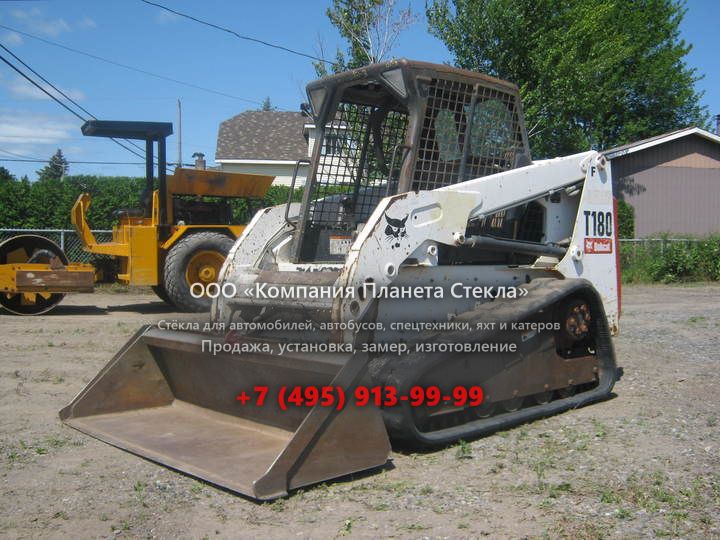 Стекло для гусеничных мини-погрузчиков Bobcat T180