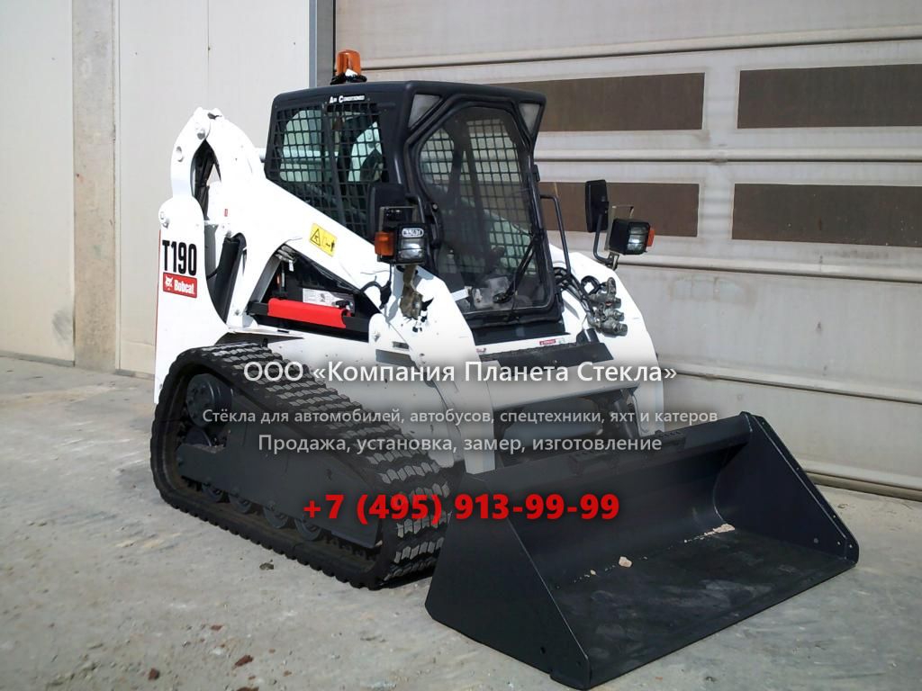 Стекло для гусеничных мини-погрузчиков Bobcat T190H