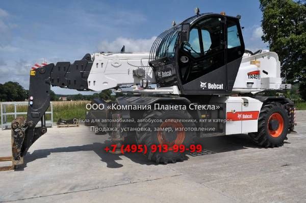 Стекло для телескопических погрузчиков с поворотной башней Bobcat TR45190