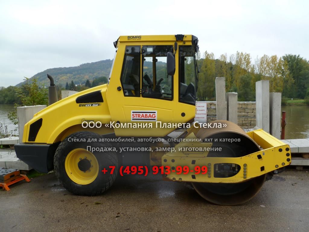 Стекло для грунтовых катков Bomag BW 177 DH-4 BVC