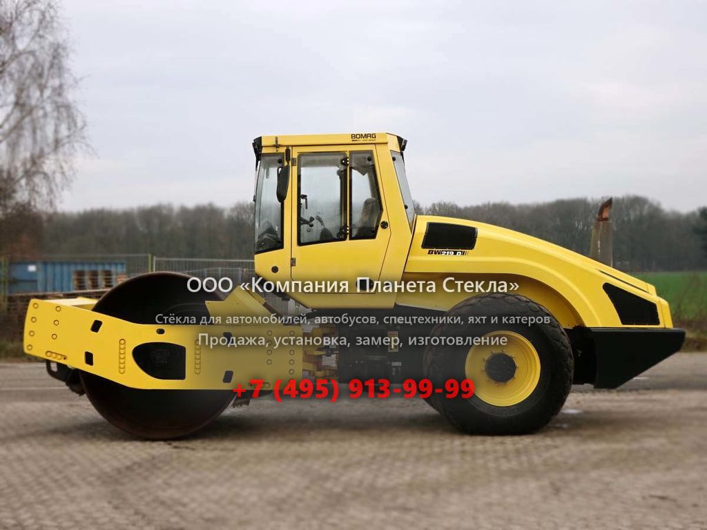 Стекло для грунтовых катков Bomag BW 219 D-4