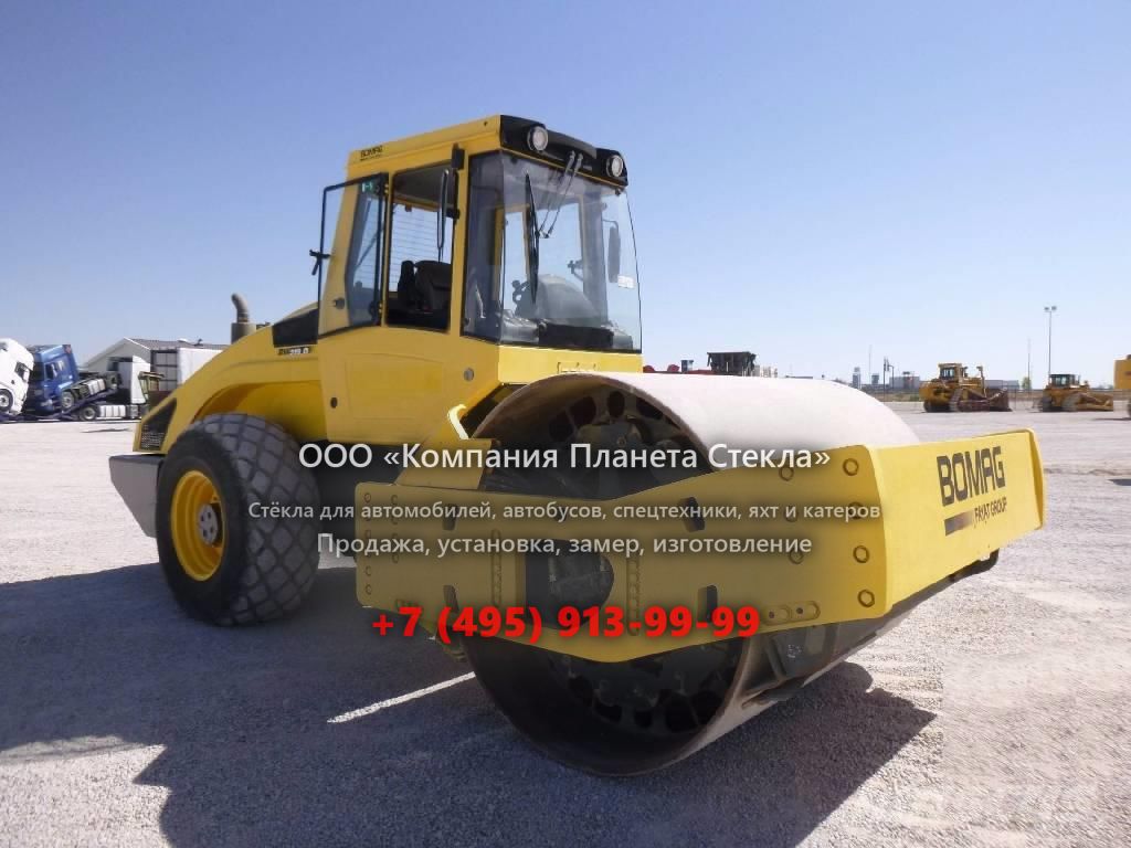 Стекло для грунтовых катков Bomag BW 219 D-4