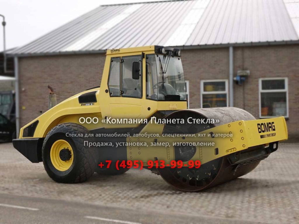Стекло для грунтовых катков Bomag BW 219 D-4