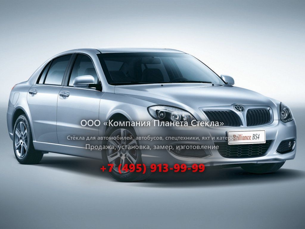 Стекло для Brilliance BS4 седан 2008 - 2010, 2 поколение