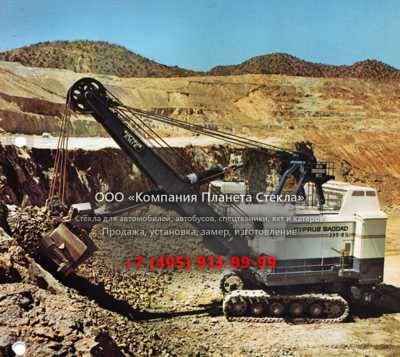 Стекло для гусеничных экскаваторов Bucyrus 295 B