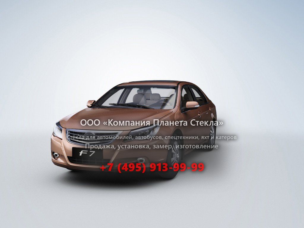 Стекло для BYD F7