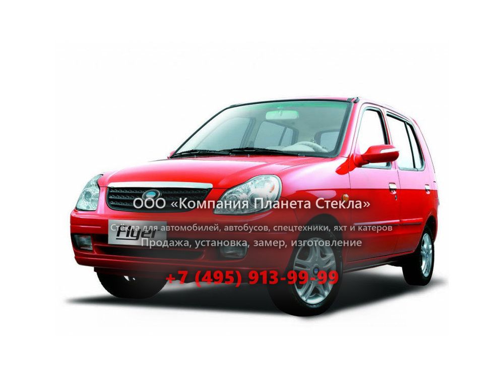 Стекло для BYD Flyer хетчбэк 2005 - 2010, 1 поколение [рестайлинг]