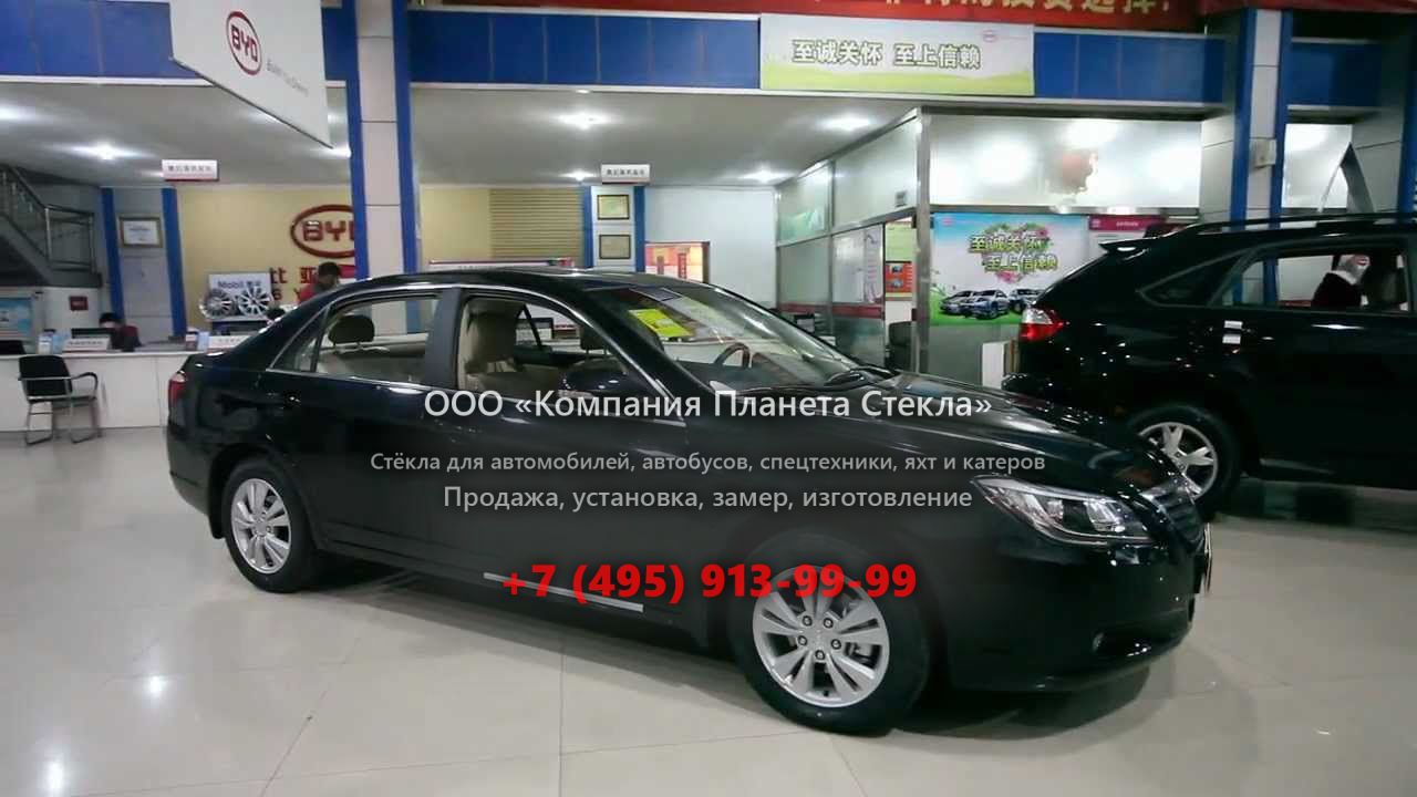 Стекло для BYD G6