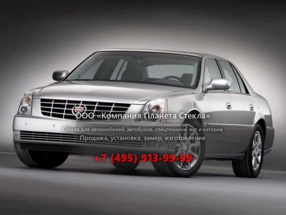 Стекло для Cadillac DTS седан 2006 - 2011, 1 поколение