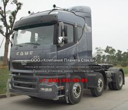 Стекло для тягачи седельных CAMC HN4250HP34B5M3