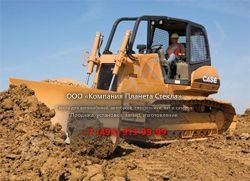 Стекло для гусеничных бульдозеров Case 1650L