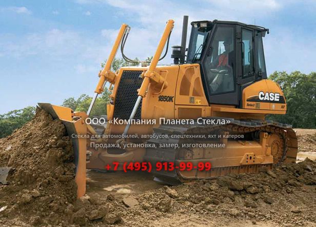 Стекло для гусеничных бульдозеров Case 1850K