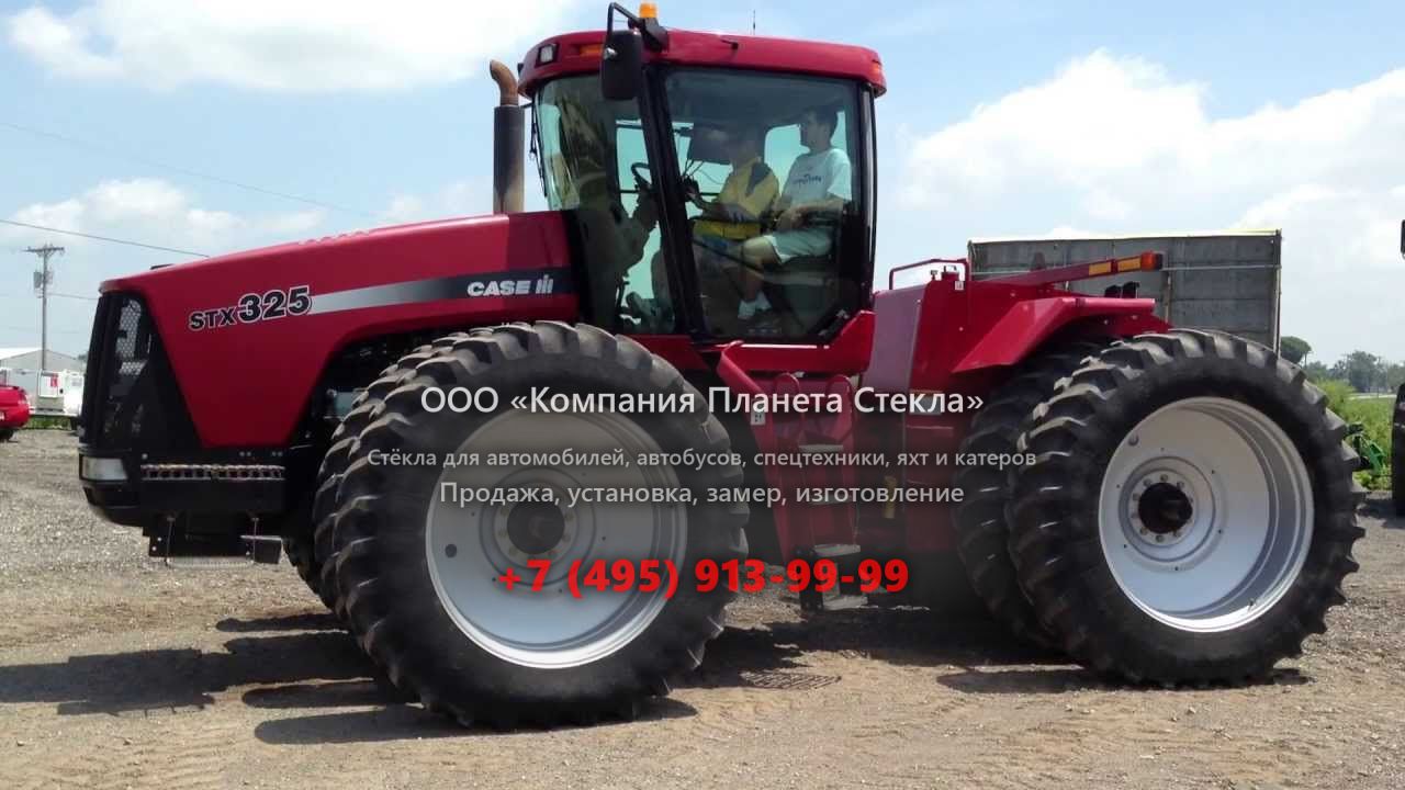 Стекло для сочленённых самосвалов Case 325