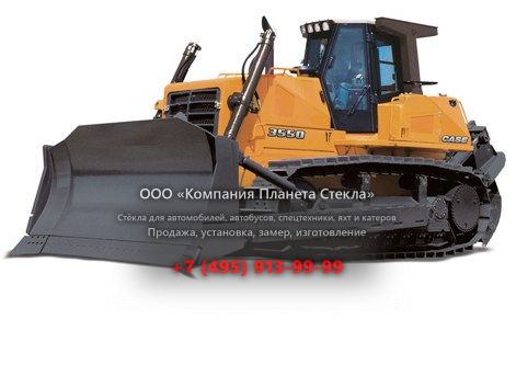 Стекло для гусеничных бульдозеров Case 3550