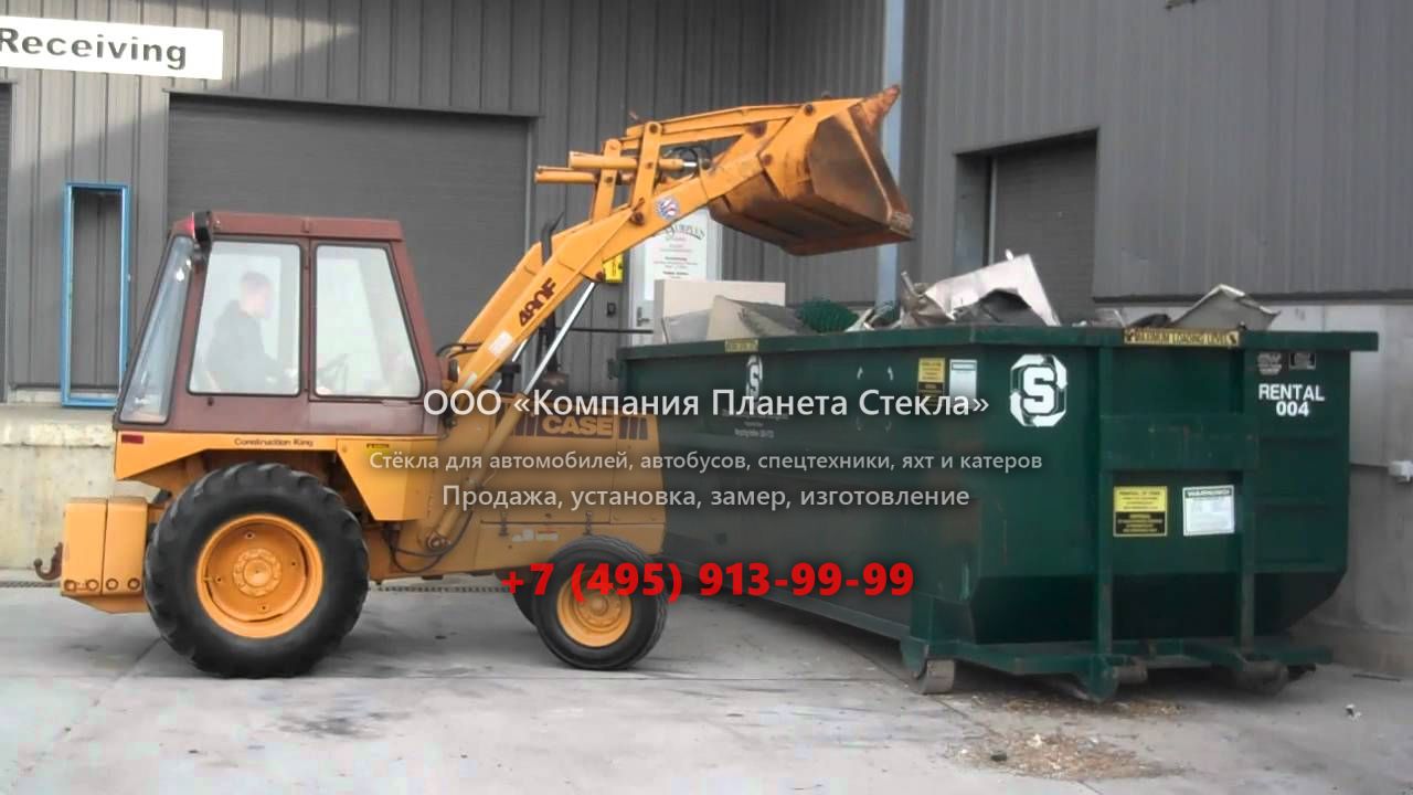 Стекло для экскаваторов-погрузчиков Case 480 F
