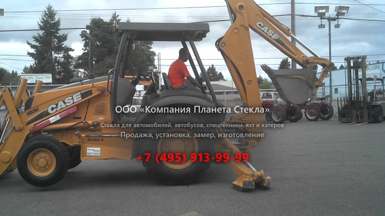 Стекло для экскаваторов-погрузчиков Case 580 M II
