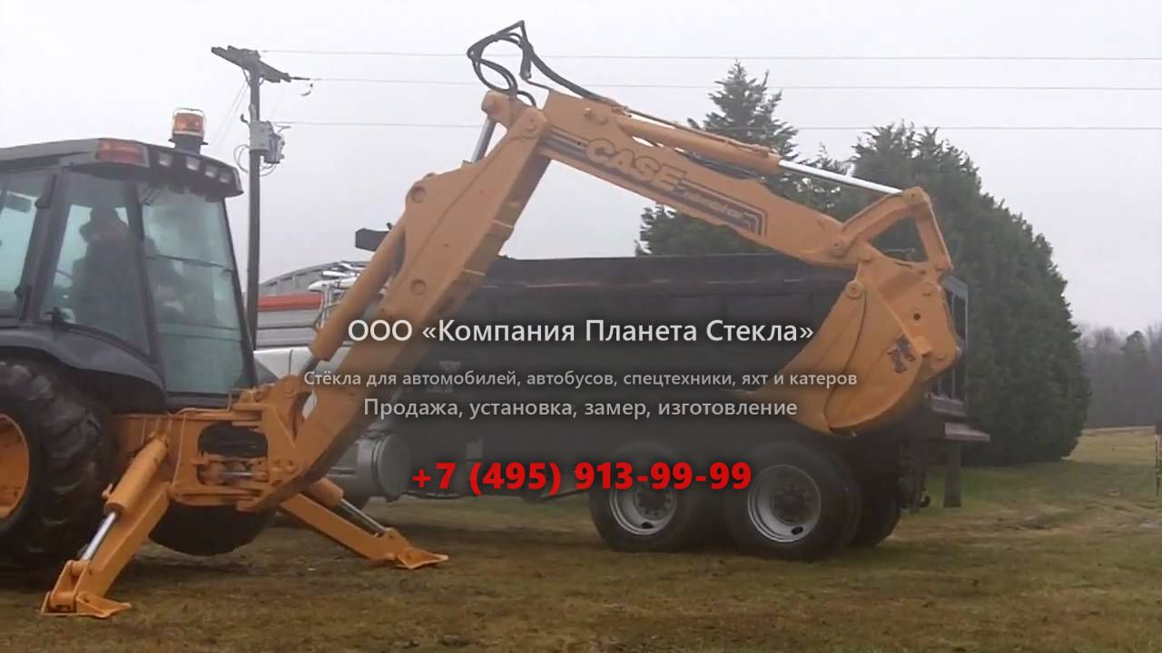 Стекло для экскаваторов-погрузчиков Case 590 L