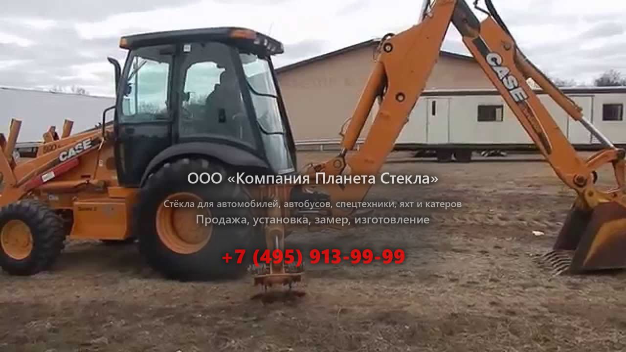 Стекло для экскаваторов-погрузчиков Case 590 SM II