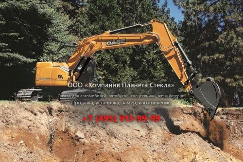 Стекло для гусеничных экскаваторов Case CX225 MSR