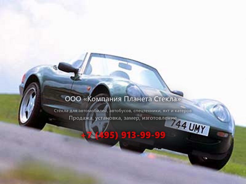 Стекло для Caterham 21 родстер 1994 - 2002, 1 поколение