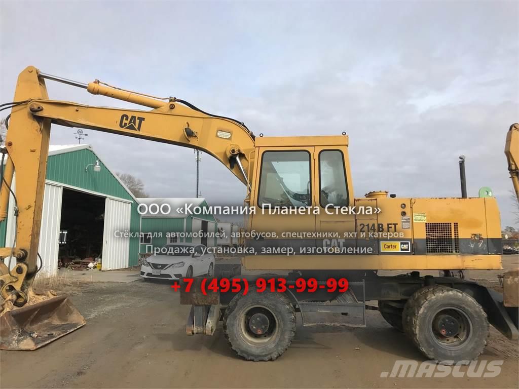 Стекло для колёсных экскаваторов Caterpillar 214B FT