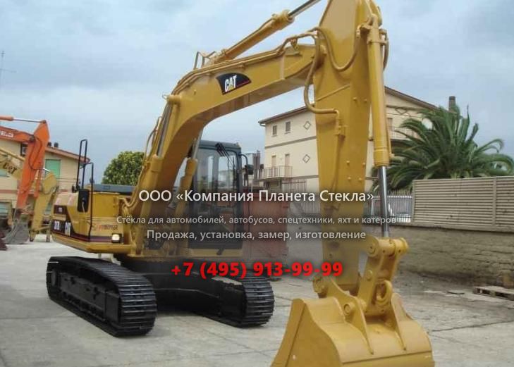 Стекло для гусеничных экскаваторов Caterpillar 317N