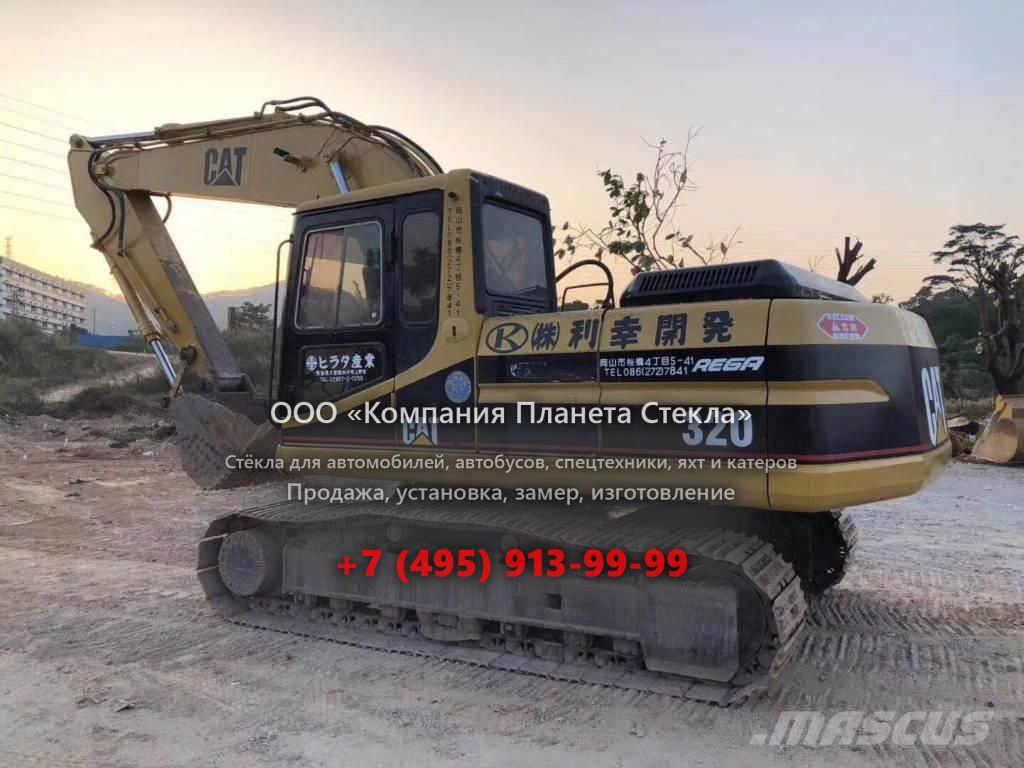 Стекло для гусеничных экскаваторов Caterpillar 320B LC