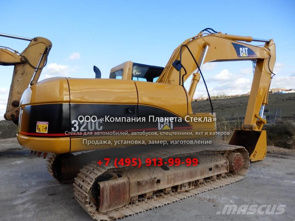 Стекло для гусеничных экскаваторов Caterpillar 320C ME