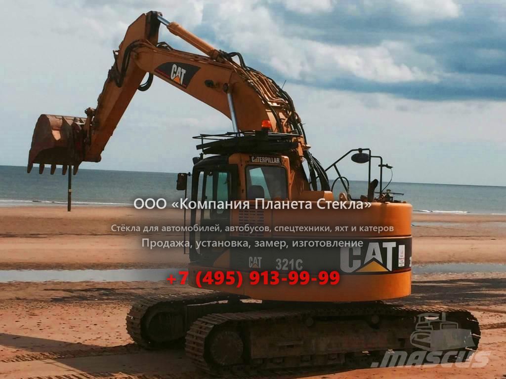 Стекло для гусеничных экскаваторов Caterpillar 321C CR