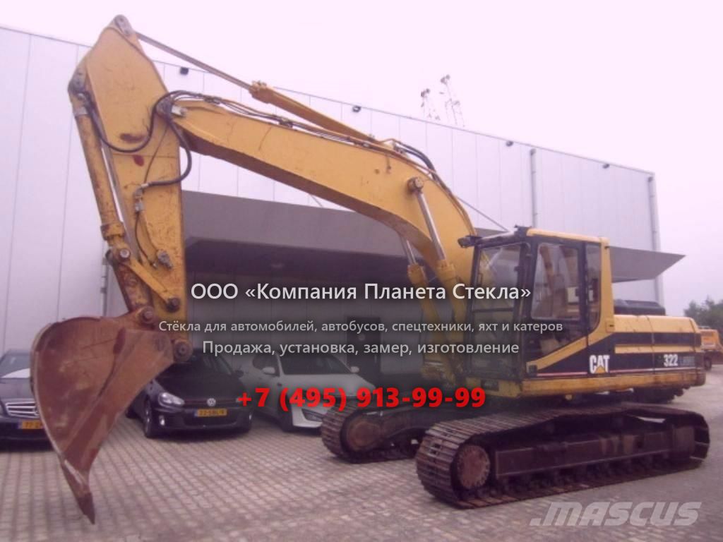 Стекло для гусеничных экскаваторов Caterpillar 322B L ME