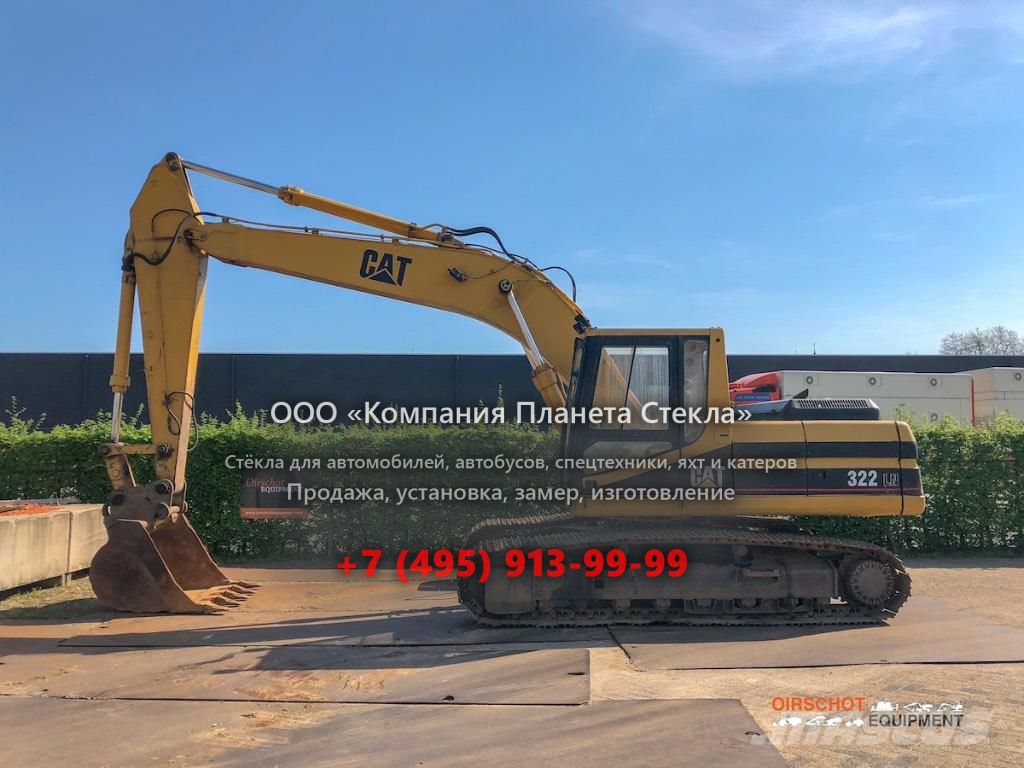 Стекло для гусеничных экскаваторов Caterpillar 322B LN