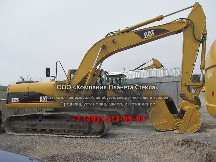 Стекло для гусеничных экскаваторов Caterpillar 322C L ME