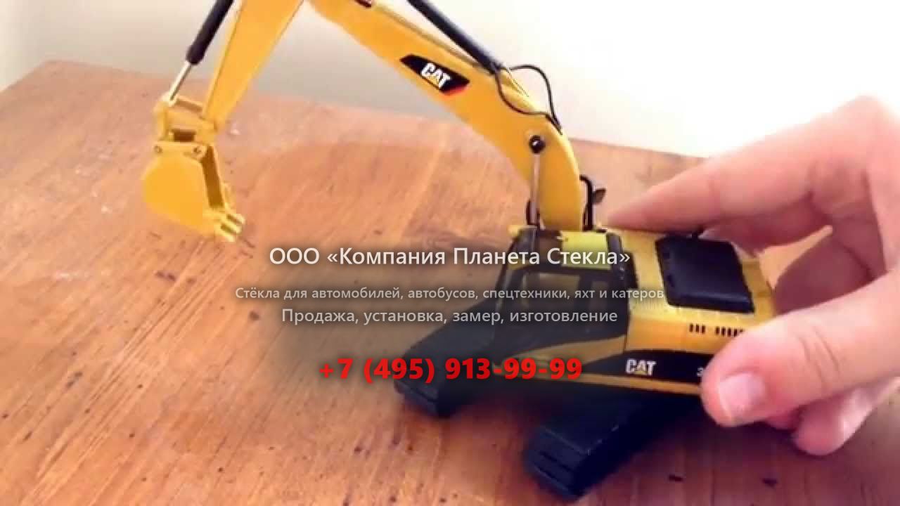 Стекло для гусеничных экскаваторов Caterpillar 323D L