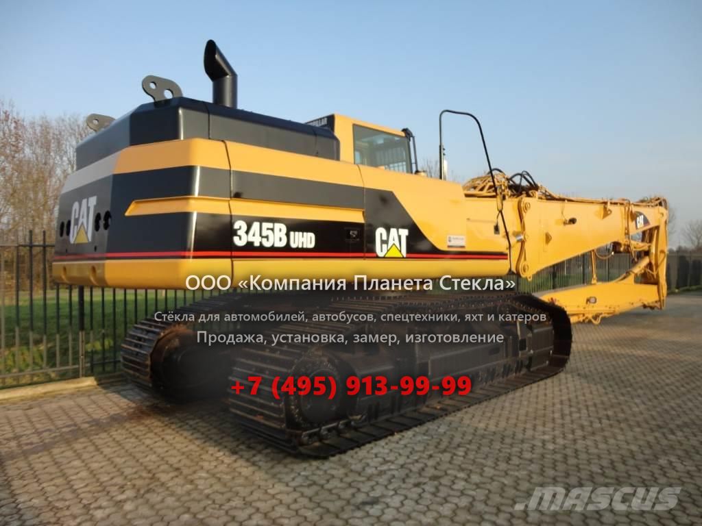 Стекло для гусеничных экскаваторов Caterpillar 345B L UHD
