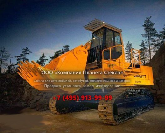 Стекло для гусеничных экскаваторов Caterpillar 365B