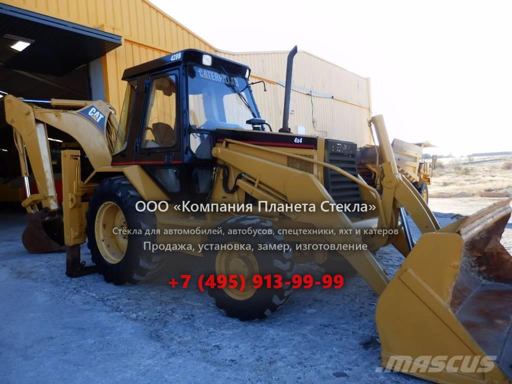 Стекло для экскаваторов-погрузчиков Caterpillar 428B