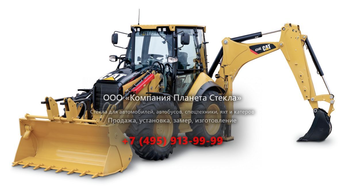 Стекло для экскаваторов-погрузчиков Caterpillar 434E Mechanical