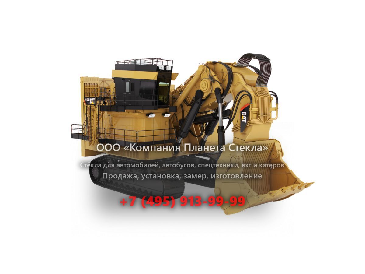 Стекло для карьерных экскаваторов Caterpillar 6120B H FS