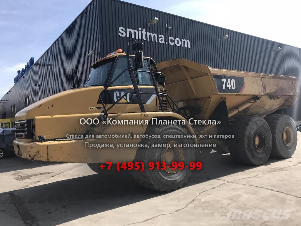 Стекло для сочленённых самосвалов Caterpillar 740