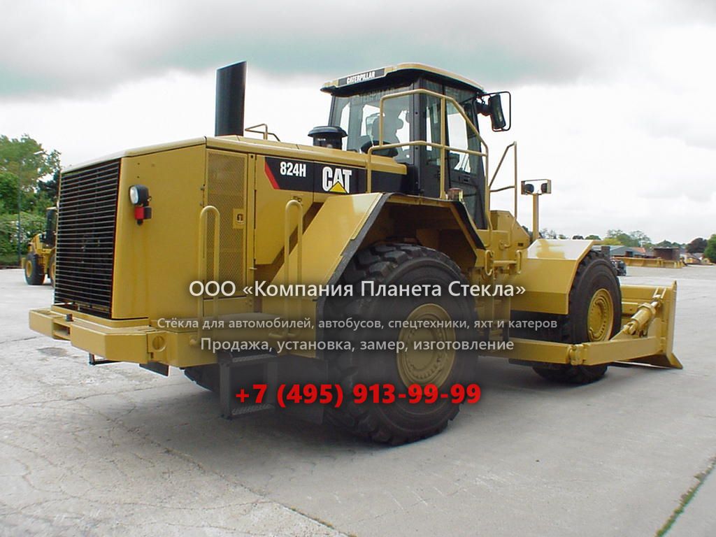 Стекло для бульдозеров Caterpillar 824H
