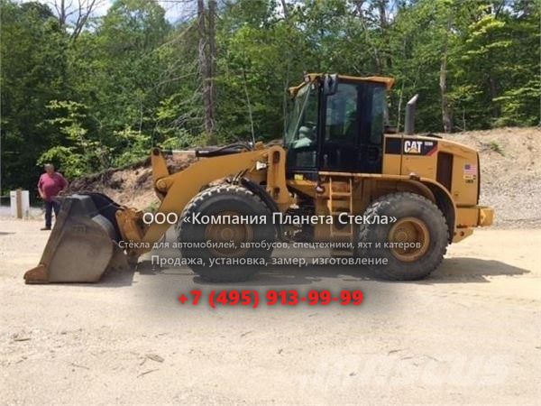 Стекло для колёсных погрузчиков Caterpillar 928Hz