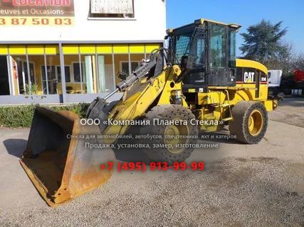 Стекло для колёсных погрузчиков Caterpillar 941