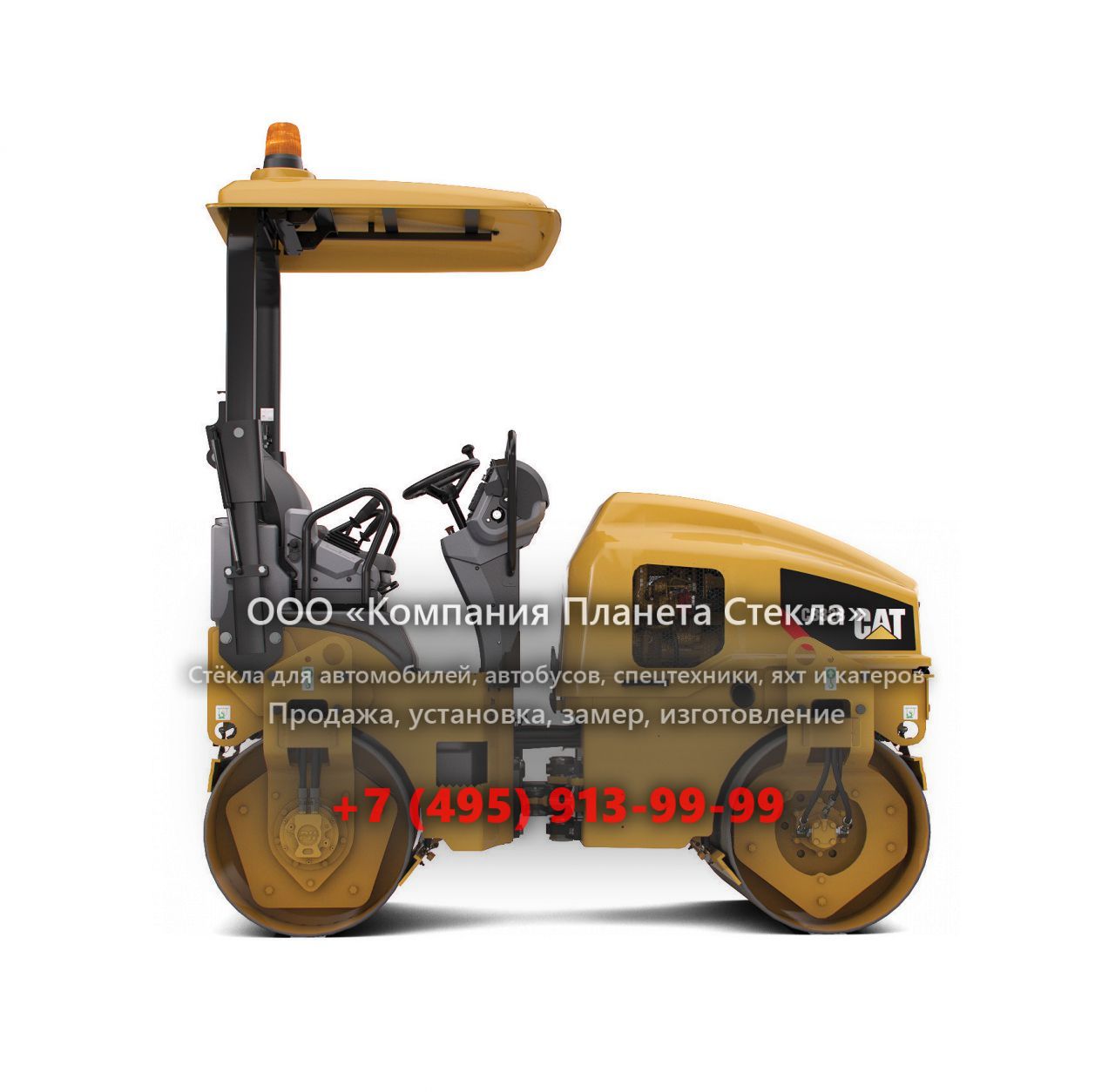 Стекло для асфальтовых катков Caterpillar CB32B