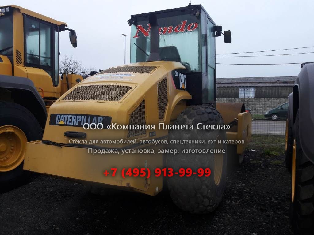 Стекло для грунтовых катков Caterpillar CS64